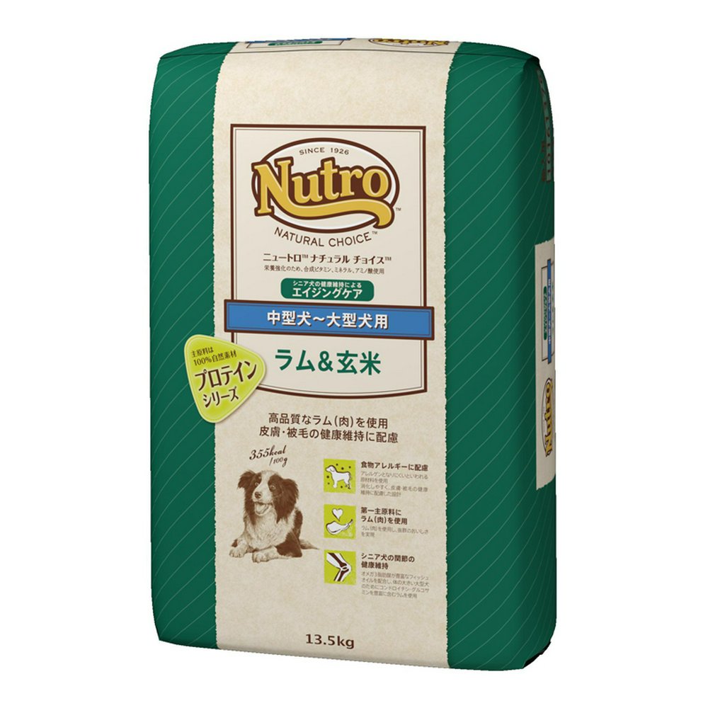 Nutro ナチュラル チョイス 中型犬～大型犬用 エイジングケア ラム＆玄米